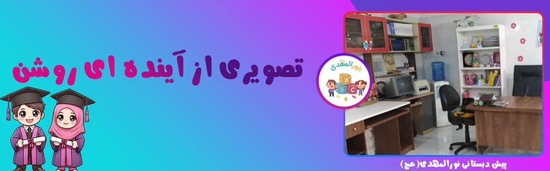 فرم ثبت نام 1403-1404